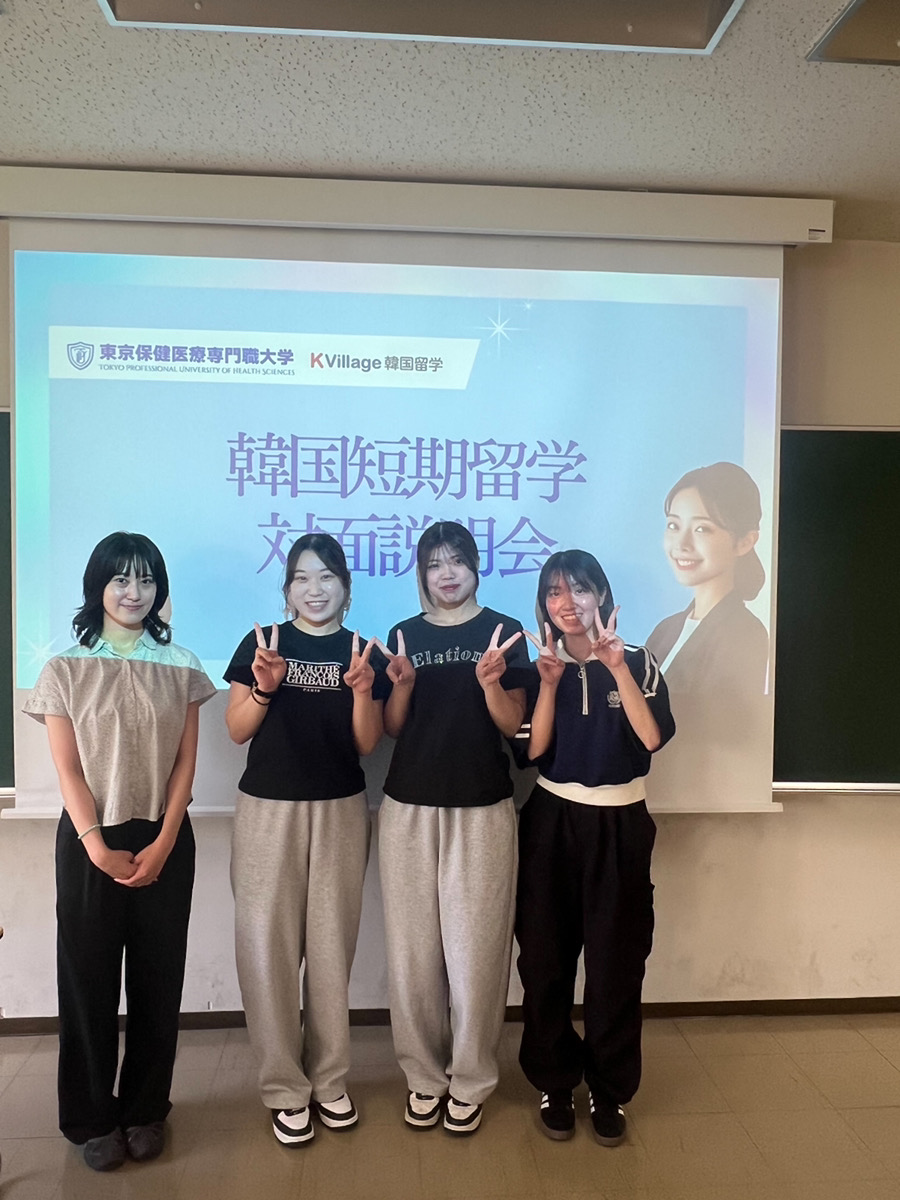 【海外留学】韓国短期留学説明会を開催しました