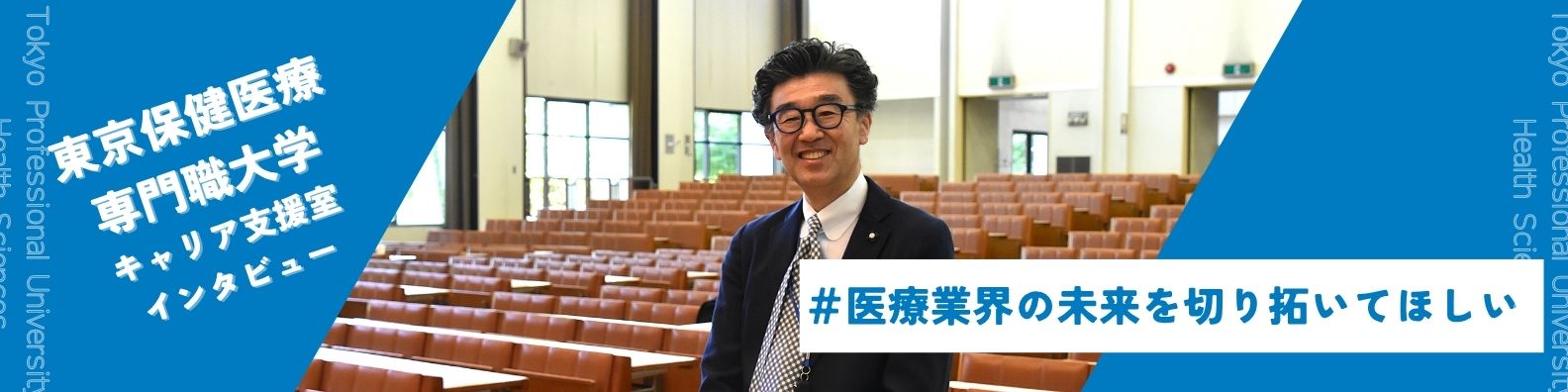 本学キャリア支援室の取組みが就職活動支援サイト「unistyle」で紹介されました