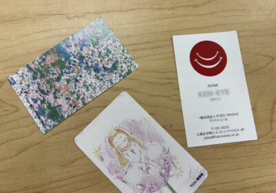 「アトリエにっと」アーティストさんの名刺。 <br/>裏面に作品が掲載されています。