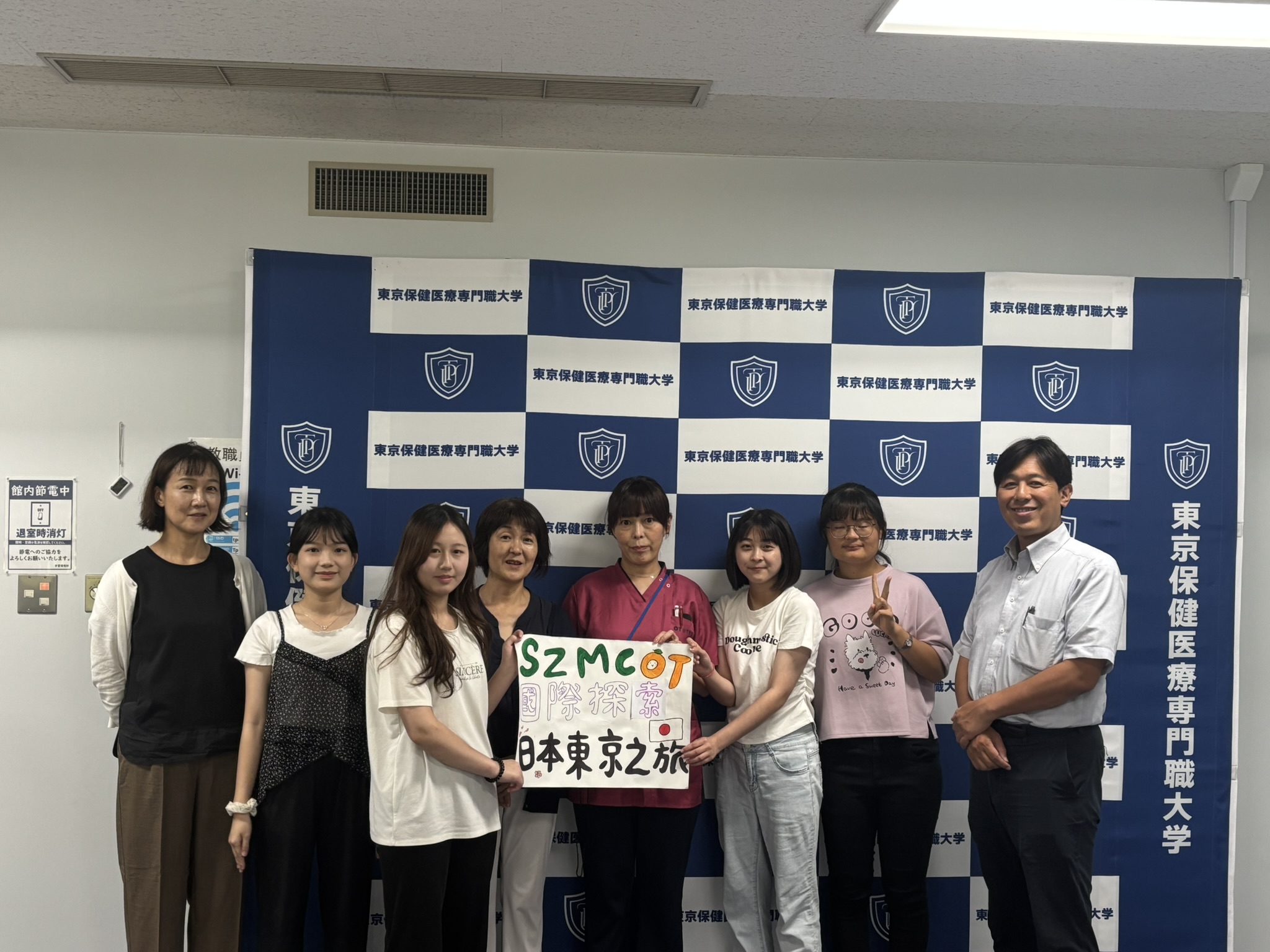 台湾の学生が本学を訪問しました