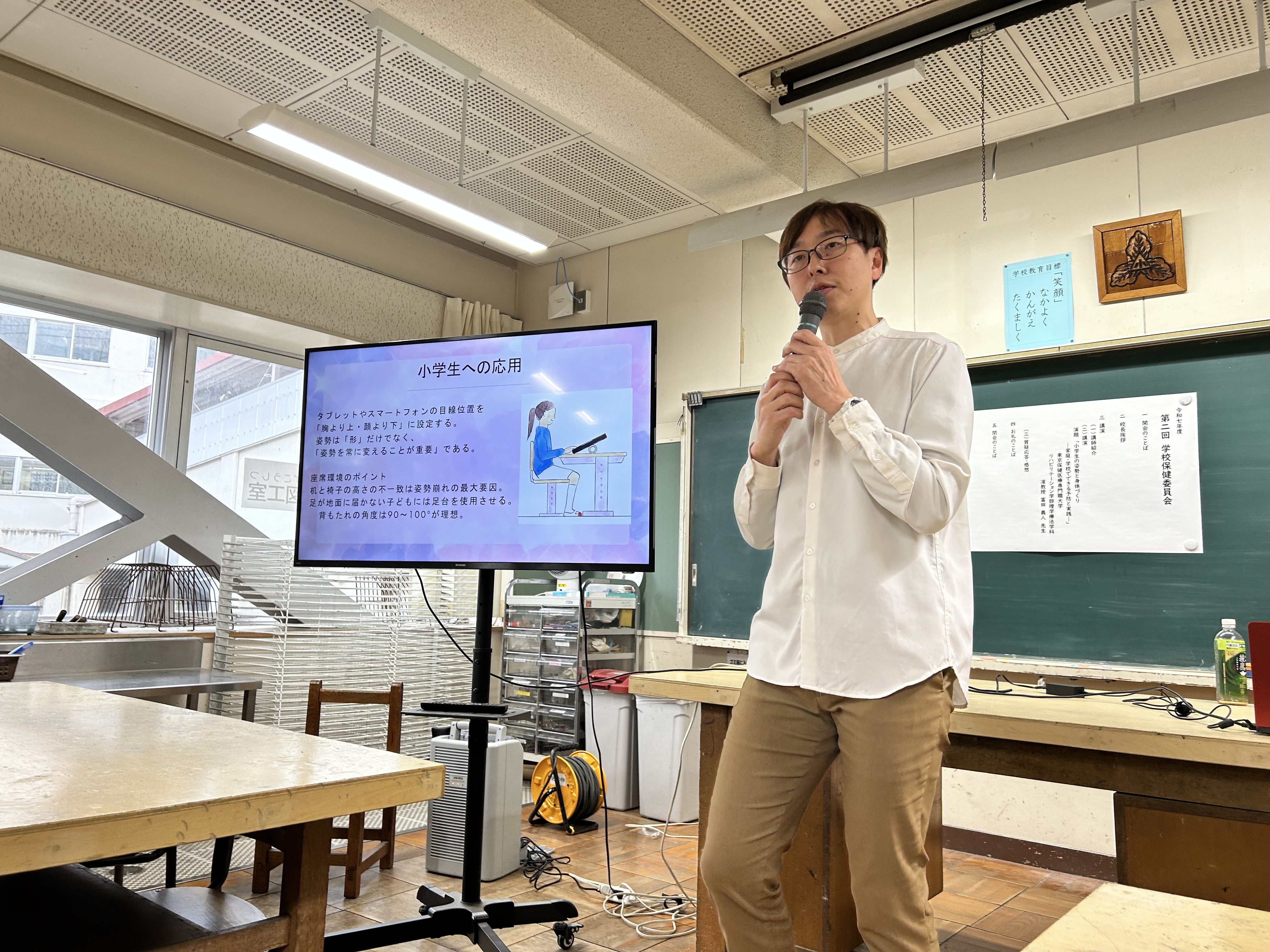 【開催報告】柏原小学校にて教職員・保護者向け講演を実施しました― 小学生の姿勢と身体づくりを支えるために ―